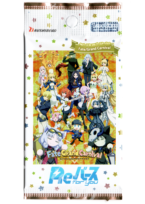 「Fate/Grand Carnival」 ブースター パック