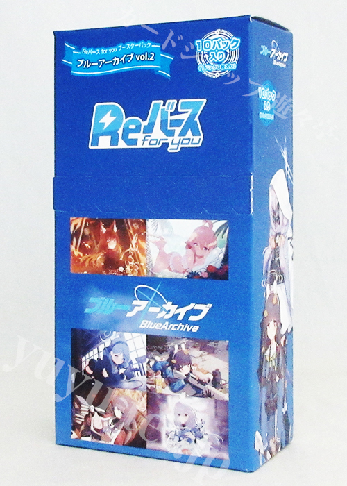 ブルーアーカイブ vol.2 ブースター BOX