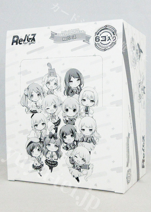 Reバース バラエティトライアルデッキ BOX
