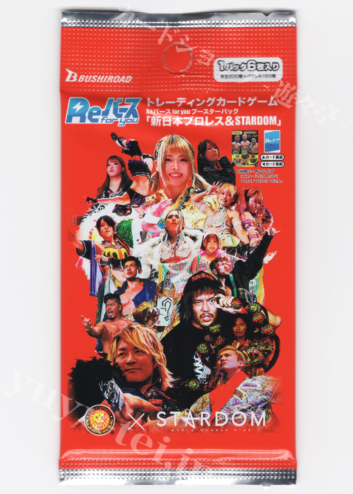 「新日本プロレス＆STARDOM」ブースター パック