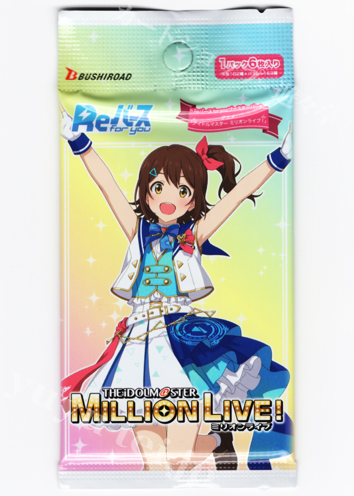 アニメ「アイドルマスター ミリオンライブ！」ブースター パック
