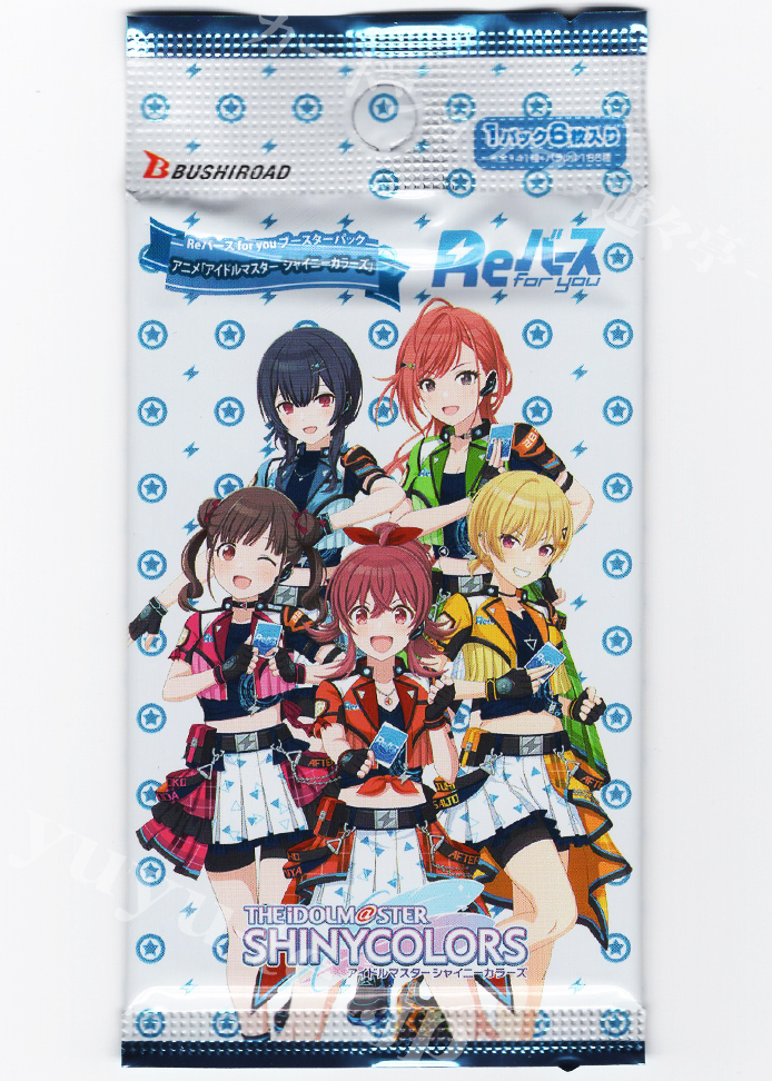アニメ「アイドルマスター シャイニーカラーズ」 ブースター パック