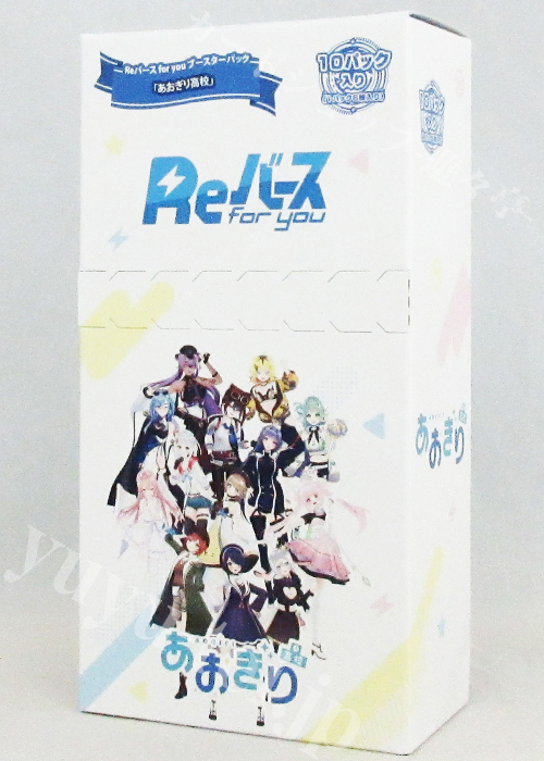 「あおぎり高校」 ブースター BOX