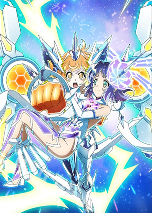 戦姫絶唱シンフォギアXD UNLIMITED ブースター BOX(1月16日 発売) | 販売 | Reバース for you