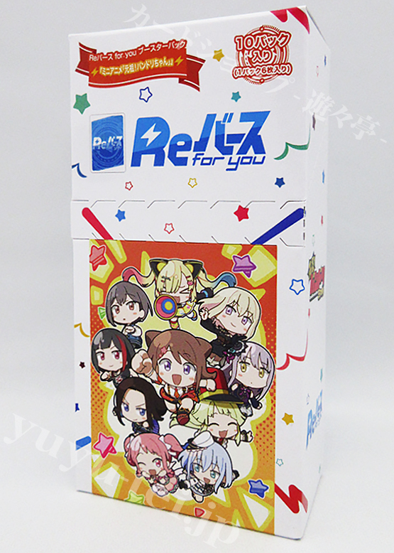 ブースター (ボックス) | 販売 | Reバース for you | トレカの買取