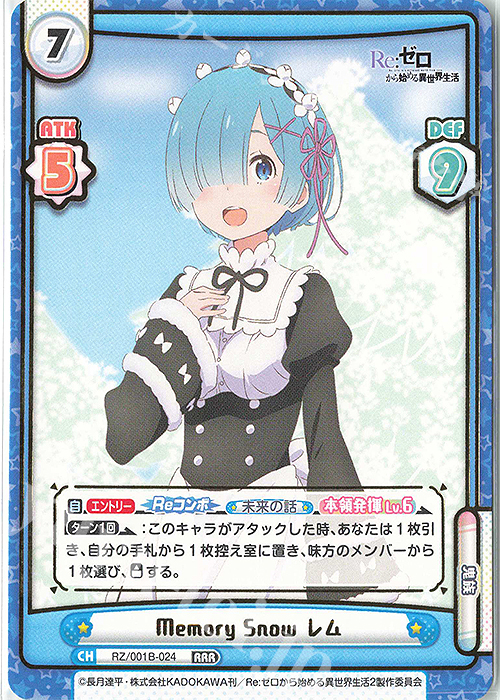 RRR Memory Snow レム(箔押し入り) | 販売 | Re:ゼロから始める異世界生活 | Reバース for you