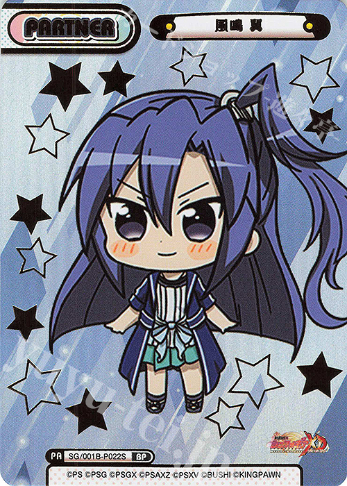 BP 風鳴 翼（箔押し入り） 販売 | 戦姫絶唱シンフォギアXD UNLIMITED