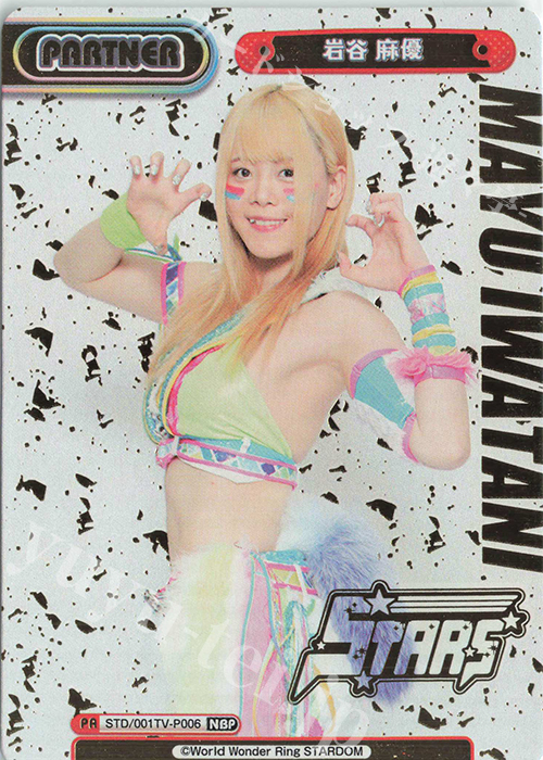 NBP 岩谷 麻優(箔押し入り) | 買取 | ブースターパック「STARDOM」 | Reバース for you