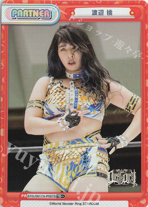 TD+ 渡辺 桃 | 買取 | ブースターパック「STARDOM」 | Reバース for you
