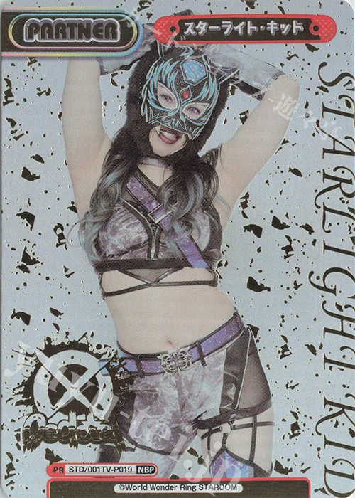 NBP スターライト・キッド(箔押し入り) | 買取 | ブースターパック「STARDOM」 | Reバース for you