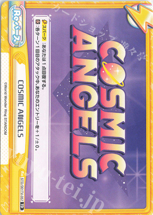 TD COSMIC ANGELS | 販売 | ブースターパック「STARDOM」 | Reバース for you