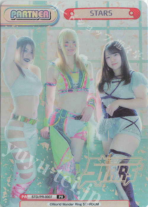 PR STARS | 買取 | ブースターパック「STARDOM」 | Reバース for you