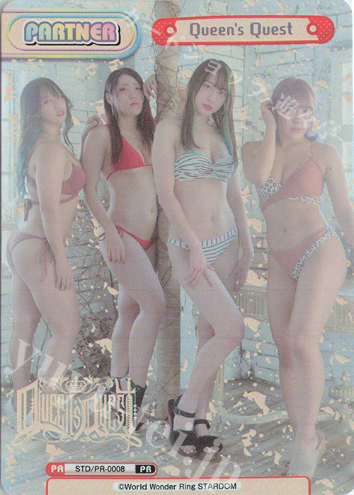 PR Queen’s Quest | 買取 | ブースターパック「STARDOM」 | Reバース for you