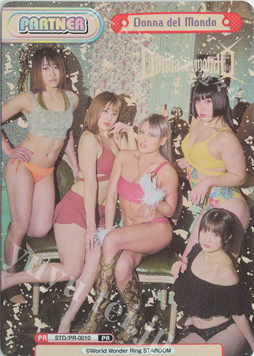 PR Donna del Mondo | 買取 | ブースターパック「STARDOM」 | Reバース for you