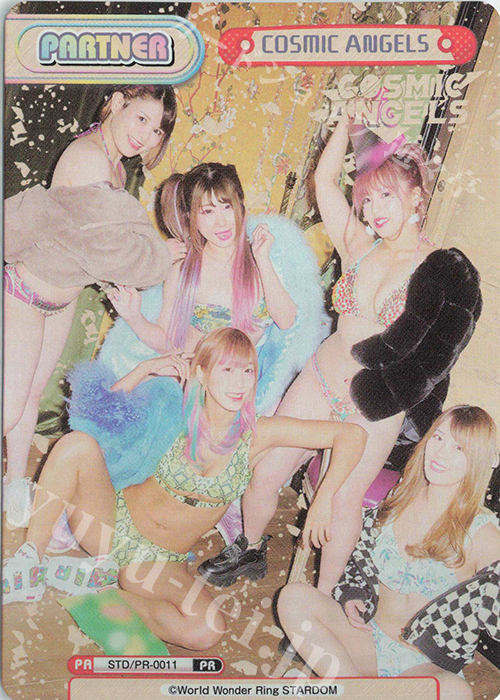 PR COSMIC ANGELS | 買取 | ブースターパック「STARDOM」 | Reバース for you