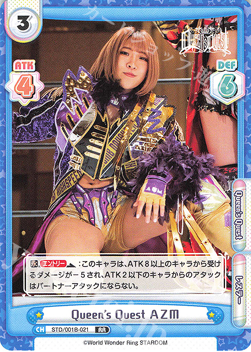 RR Queen’s Quest ＡＺＭ | 販売 | ブースターパック「STARDOM」 | Reバース for you