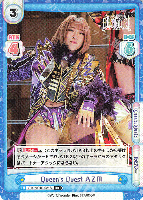 RR+ Queen’s Quest ＡＺＭ | 買取 | ブースターパック「STARDOM」 | Reバース for you