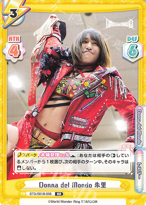 RR Donna del Mondo 朱里 | 販売 | ブースターパック「STARDOM」 | Reバース for you