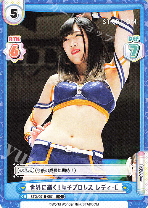 C 世界に輝く！女子プロレス レディ・C | 販売 | ブースターパック「STARDOM」 | Reバース for you