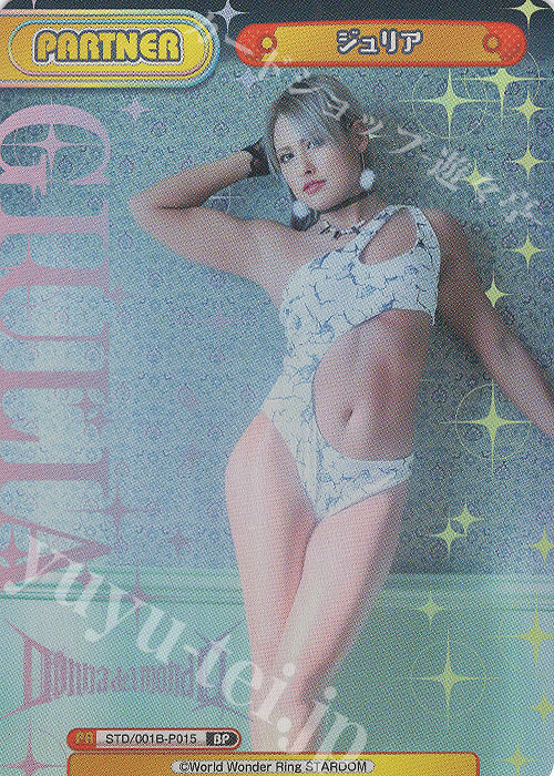 BP ジュリア | 販売 | ブースターパック「STARDOM」 | Reバース for you