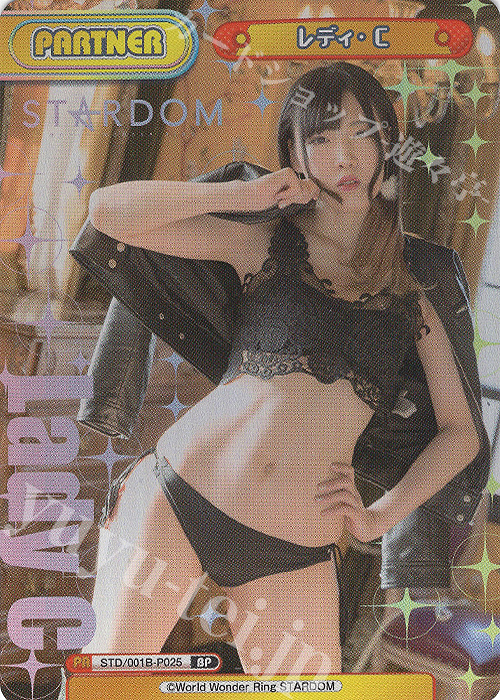 BP レディ・C | 販売 | ブースターパック「STARDOM」 | Reバース for you