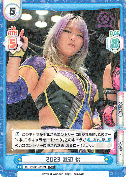 C+ 2023 渡辺 桃 | 買取 | ブースターパック「新日本プロレス＆STARDOM」【STD】 | Reバース for you