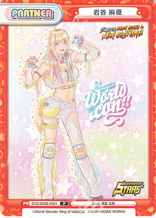 P 岩谷 麻優 | 販売 | ブースターパック「新日本プロレス＆STARDOM」【STD】 | Reバース for you