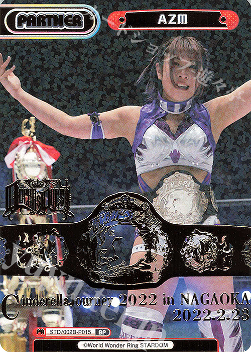 BP ＡＺＭ（箔押し入り） | 販売 | ブースターパック「新日本プロレス＆STARDOM」【STD】 | Reバース for you