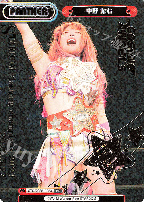 BP 中野 たむ（箔押し入り） | 販売 | ブースターパック「新日本プロレス＆STARDOM」【STD】 | Reバース for you