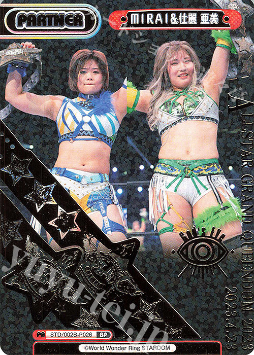 BP ＭＩＲＡＩ＆壮麗 亜美（箔押し入り） | 販売 | ブースターパック「新日本プロレス＆STARDOM」【STD】 | Reバース for you
