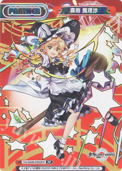 PP 霧雨 魔理沙(箔押し入り) | 販売 | 東方Project vol.2 | Reバース for you