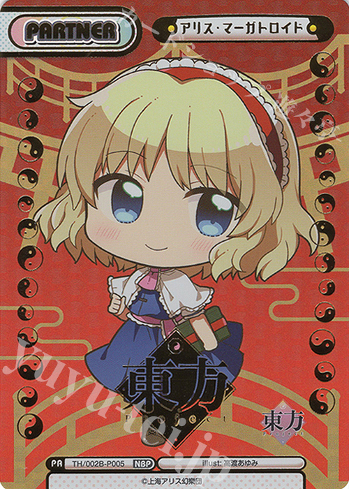 NBP アリス・マーガトロイド(箔押し入り) | 販売 | 東方Project vol.2 | Reバース for you