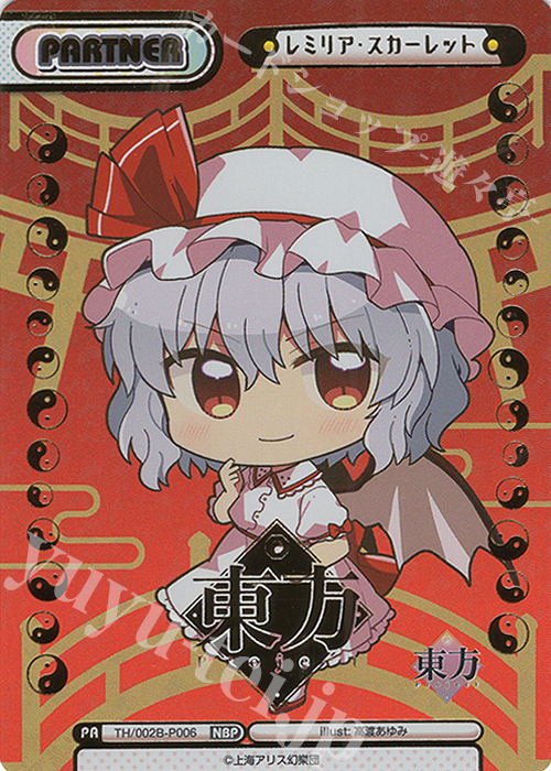 NBP レミリア・スカーレット(箔押し入り) | 販売 | 東方Project vol.2 | Reバース for you