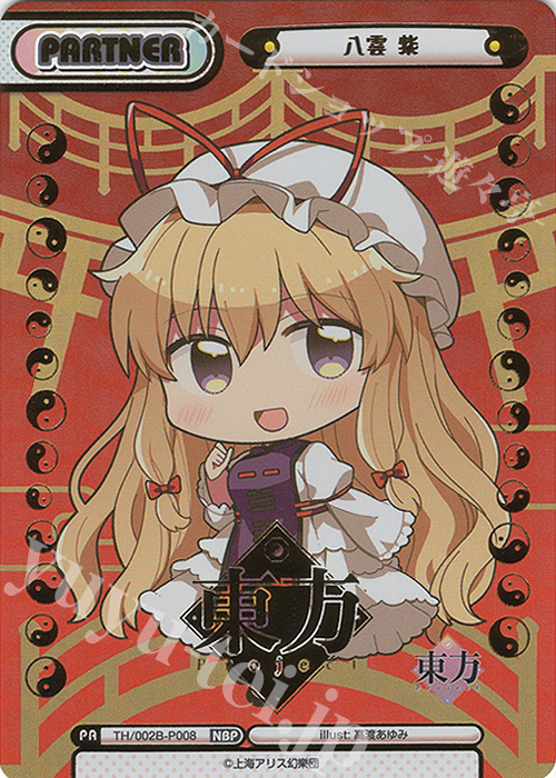 NBP 八雲 紫(箔押し入り) | 販売 | 東方Project vol.2 | Reバース for you
