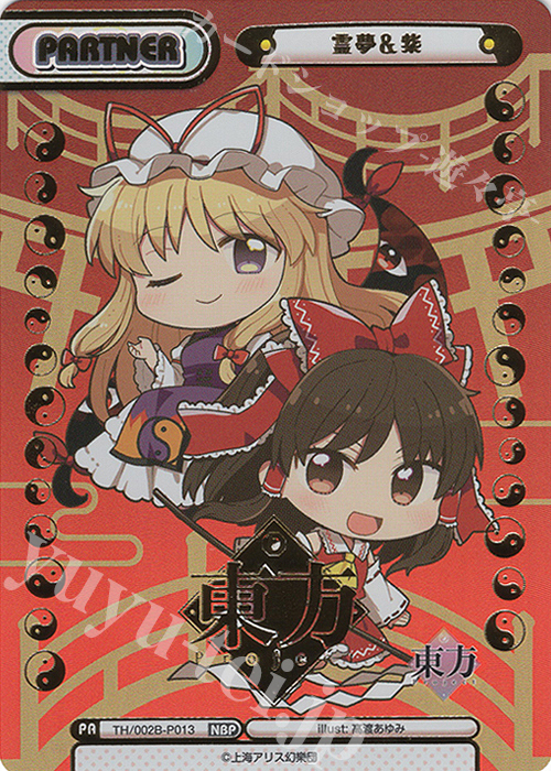 NBP 霊夢＆紫(箔押し入り) | 販売 | 東方Project vol.2 | Reバース for you