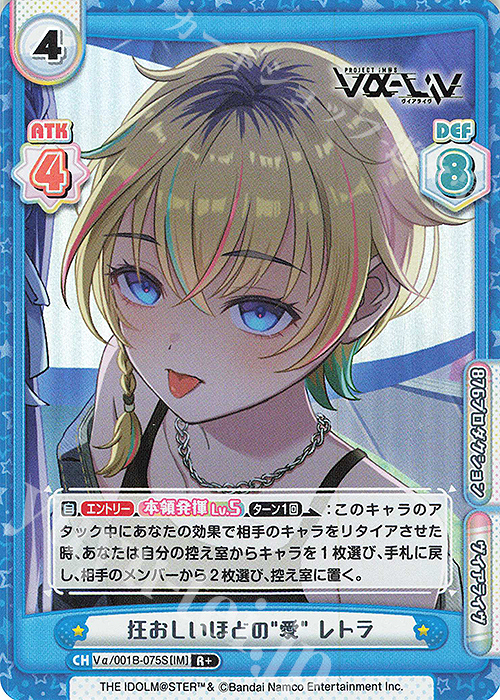 裕太 R+ 狂おしいほどの