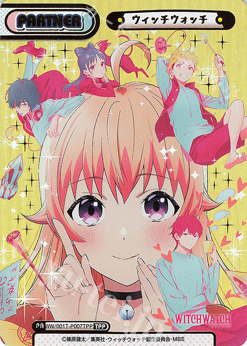 TPP ウィッチウォッチ（箔押し入り） | 販売 | TVアニメ『ウィッチウォッチ』 | Reバース for you