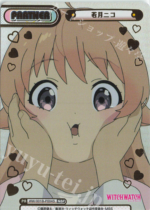 NBP 若月ニコ（箔押し入り） | 販売 | TVアニメ『ウィッチウォッチ』 | Reバース for you