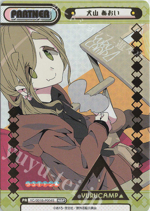 NBP 犬山 あおい(箔押し入り) | 販売 | ゆるキャン△ | Reバース for you