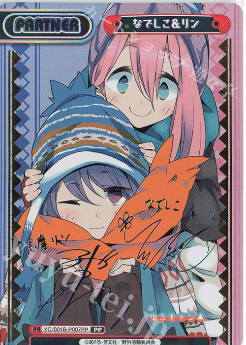 PP なでしこ＆リン(サイン入り) | 販売 | ゆるキャン△ | Reバース for you