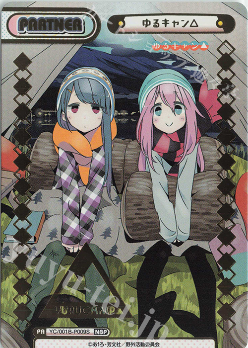 【傷】 NBP ゆるキャン△(箔押し入り) | 販売 | ゆるキャン△ | Reバース for you