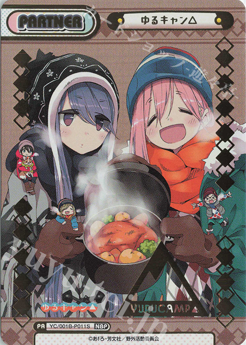 NBP ゆるキャン△(箔押し入り) | 買取 | ゆるキャン△ | Reバース for you