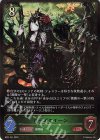  BP01-001 LG ローズクイーン 