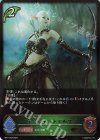  BP01-002 LG エンシェントエルフ 