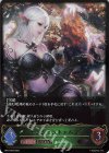 BP01-003 LG エンシェントエルフ 