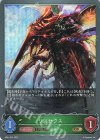  BP01-005 GR リノセウス 