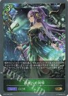  BP01-008 GR 根源への回帰 