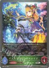  BP01-010 SR エルフプリンセスメイジ 