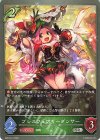  BP01-011 SR ブレスフェアリーダンサー 