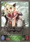  BP01-012 SR ベビーエルフ・メイ 
